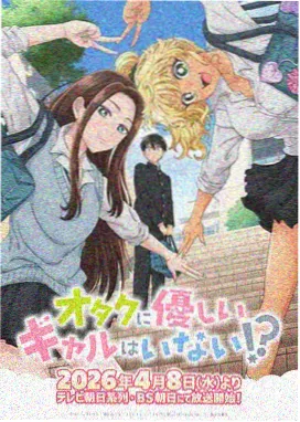 鬼医凤九漫画美术风格演变配图