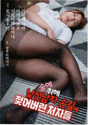 医女题材药材对照手册专栏封面
