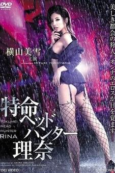 鬼医凤九漫画同类型专题作品封面